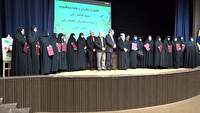 تجلیل از مادران نخبه گیلانی در جشن «فخرمادرانه»