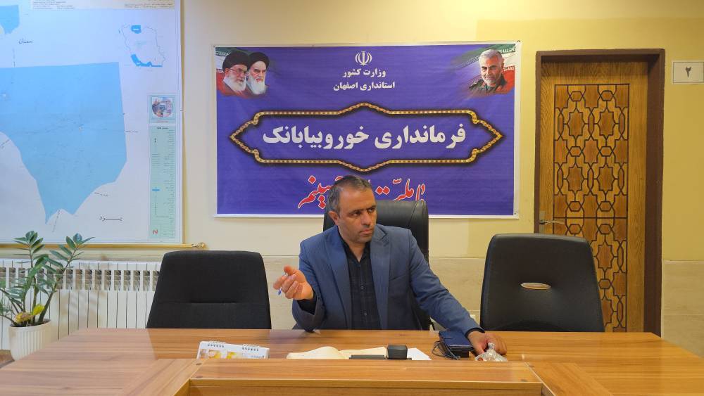 سرعت بخشی به اجرای طرح‌های مسکن خوروبیابانک