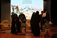 تجلیل از برترین های رویداد جوانی جمعیت در سمنان
