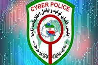 هشدار پلیس فتا خراسان شمالی به کلاهبرداری‌های یلدایی