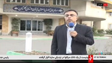 تشریح ظرفیت‌های گلستان در برنامه سلام خبرنگار شبکه خبر