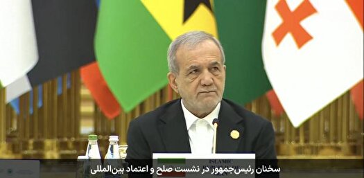 بیش از هر زمان دیگری نیازمند بازاندیشی در مفهوم صلح هستیم