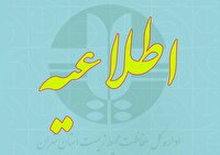 واکنش کارگروه اضطرار آلودگی هوا به برخی شایعات درباره طرح زوج و فرد