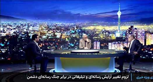 ضرورت بازآرایی رسانهای در برابر جنگ ترکیبی دشمن