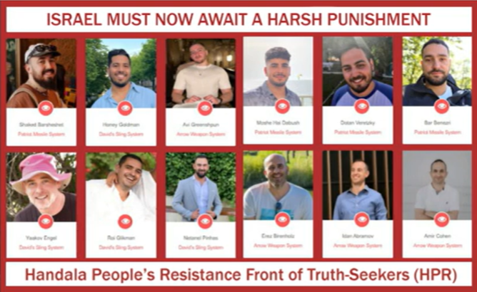 **** افشای هویت طراحان پیکان و فلاخن داوود توسط حنظله **** افشای هویت طراحان پیکان و فلاخن داوود توسط حنظله