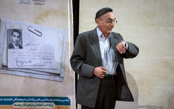 یادی از یک چهره ماندگار یادی از یک چهره ماندگار