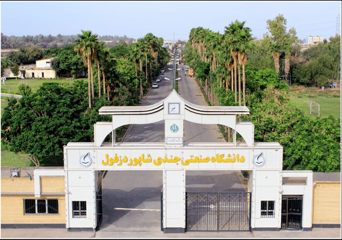 ارتقای ۱۷ رتبهای دانشگاه صنعتی جندیشاپور دزفول در بخش پژوهش ارتقای ۱۷ رتبهای دانشگاه صنعتی جندیشاپور دزفول در بخش پژوهش