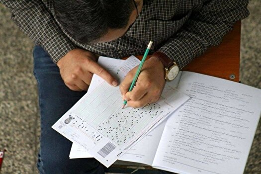 مهلت ثبتنام آزمون کارشناسیارشد ۱۴۰۵ تمدید شد