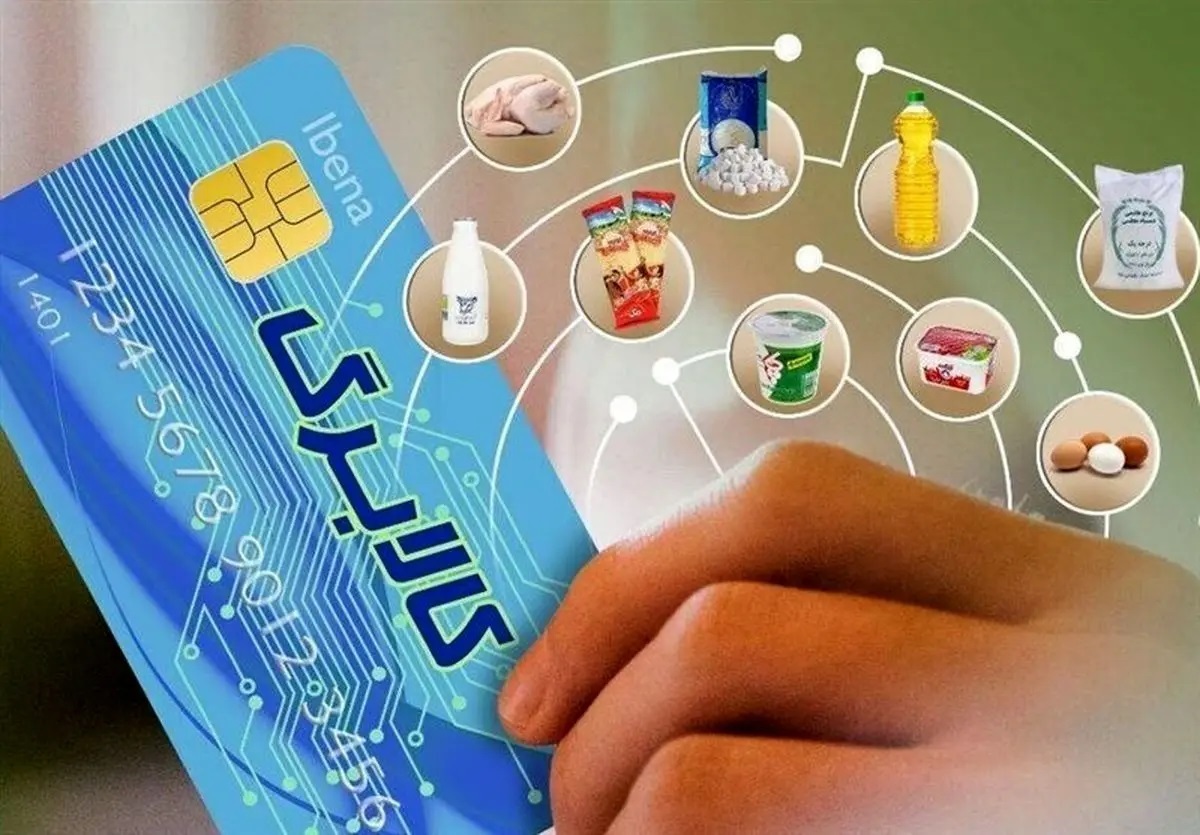 اجرای کالابرگ الکترونیکی دهکهای اول تا سوم در هرمزگان اجرای کالابرگ الکترونیکی دهکهای اول تا سوم در هرمزگان