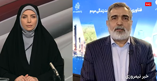 رونمایی از ۴ دستاورد پژوهشگاه علوم و فنون هسته‌ای در حوزه رادیو دارو‌ها