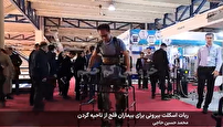ساخت ربات اسکلت بیرونی برای فلج گردنی