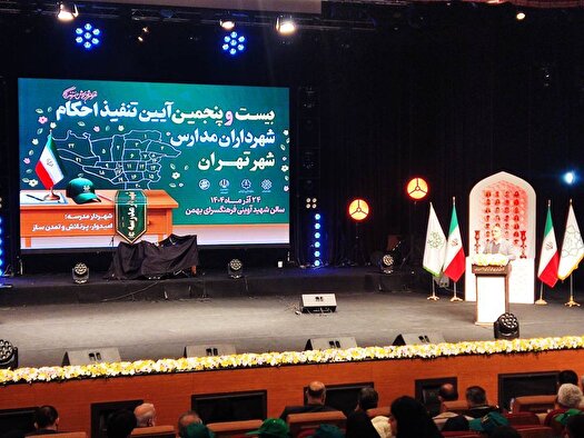 برای حل مشکلات مدارس و اطراف آنها بودجه اختصاص داده‌ایم