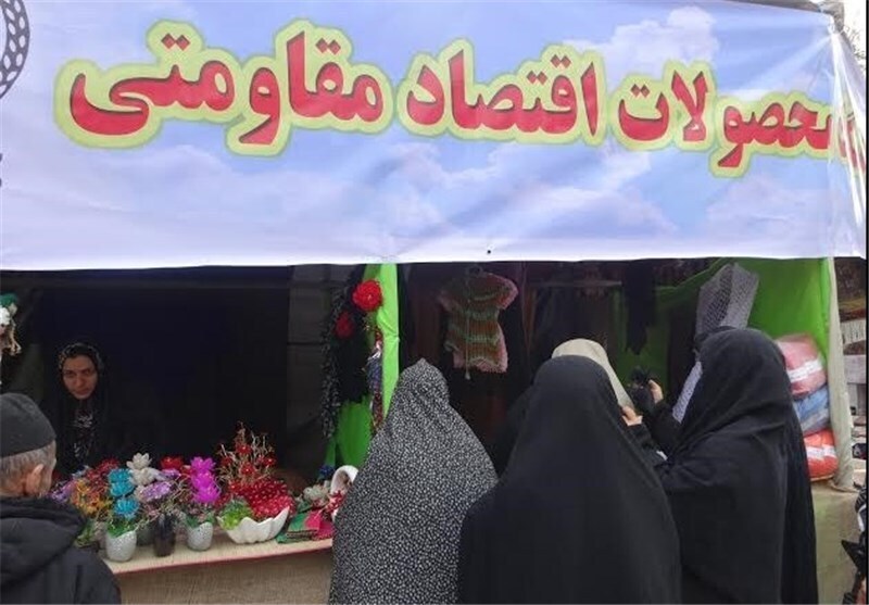 نمایشگاه اقتصاد مقاومتی در روستای نیمه کار شهرستان بندرخمیر نمایشگاه اقتصاد مقاومتی در روستای نیمه کار شهرستان بندرخمیر