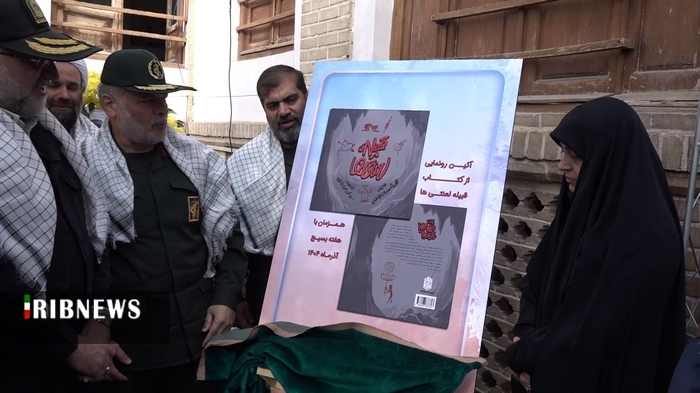 تجدید میثاق بسیجیان قم با آرمان‌های امام خمینی (ره)