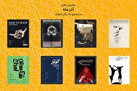 اجرای ۸ نمایش در مجموعه تئاتر لبخند