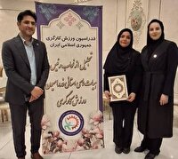 انتخاب بانوی خوزستانی به عنوان نایب رئیس برتر ورزش کارگری کشور