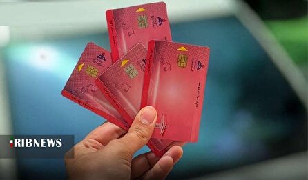 قاچاق با کارت سوخت شخصی