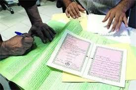 ۸۰ درصد واحد‌های روستایی تویسرکان، سند مالکیت گرفتند