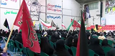 حضور گسترده و چشمگیر بانوان بسیجی در عرصه‌های اجتماعی