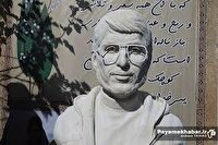رونمایی از سردیس شهید کسایی در شیراز
