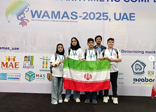 افتخارآفرینی دانش‌آموزان ایرانی در مسابقات محاسبات ذهنی امارات
