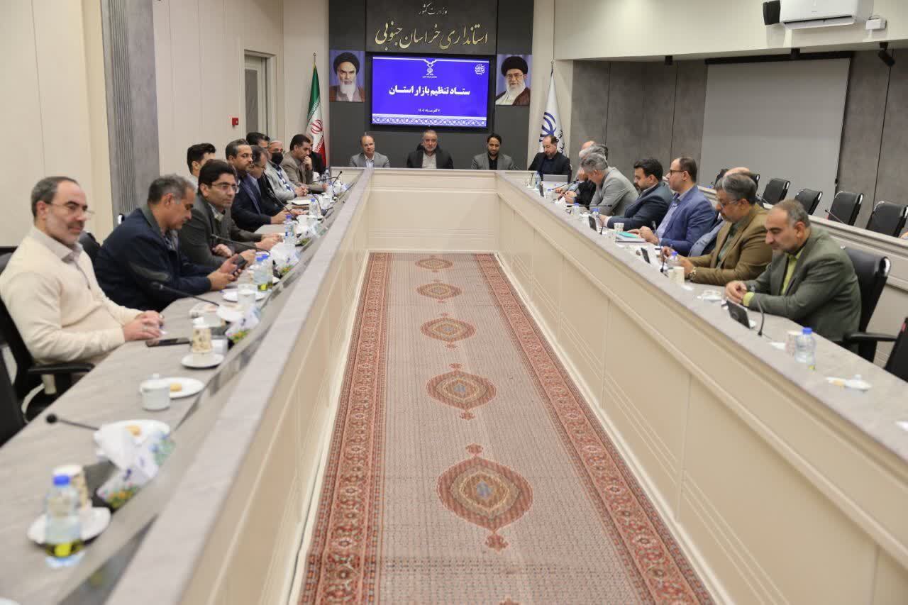 تامین و توزیع کالا‌های اساسی در خراسان جنوبی