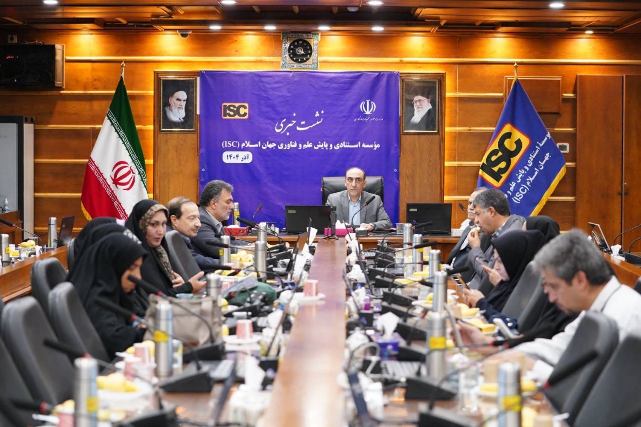 راه اندازی مرکز رشد فناوری‌های علوم اطلاعات در پایگاه استنادی علوم جهان اسلام