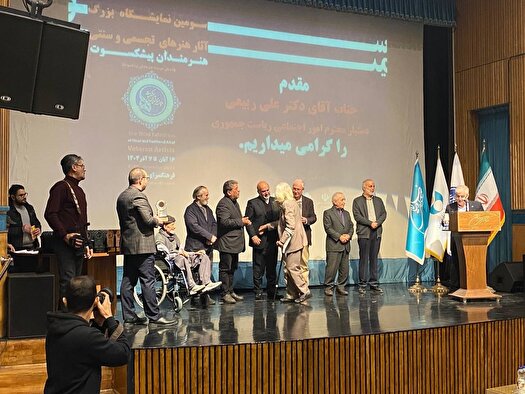 سومین نمایشگاه بزرگ آثار هنر‌های تجسمی هنرمندان پیشکسوت به پایان رسید