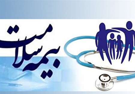 جزئیات همکاری بیمه سلامت با روان‌شناسان