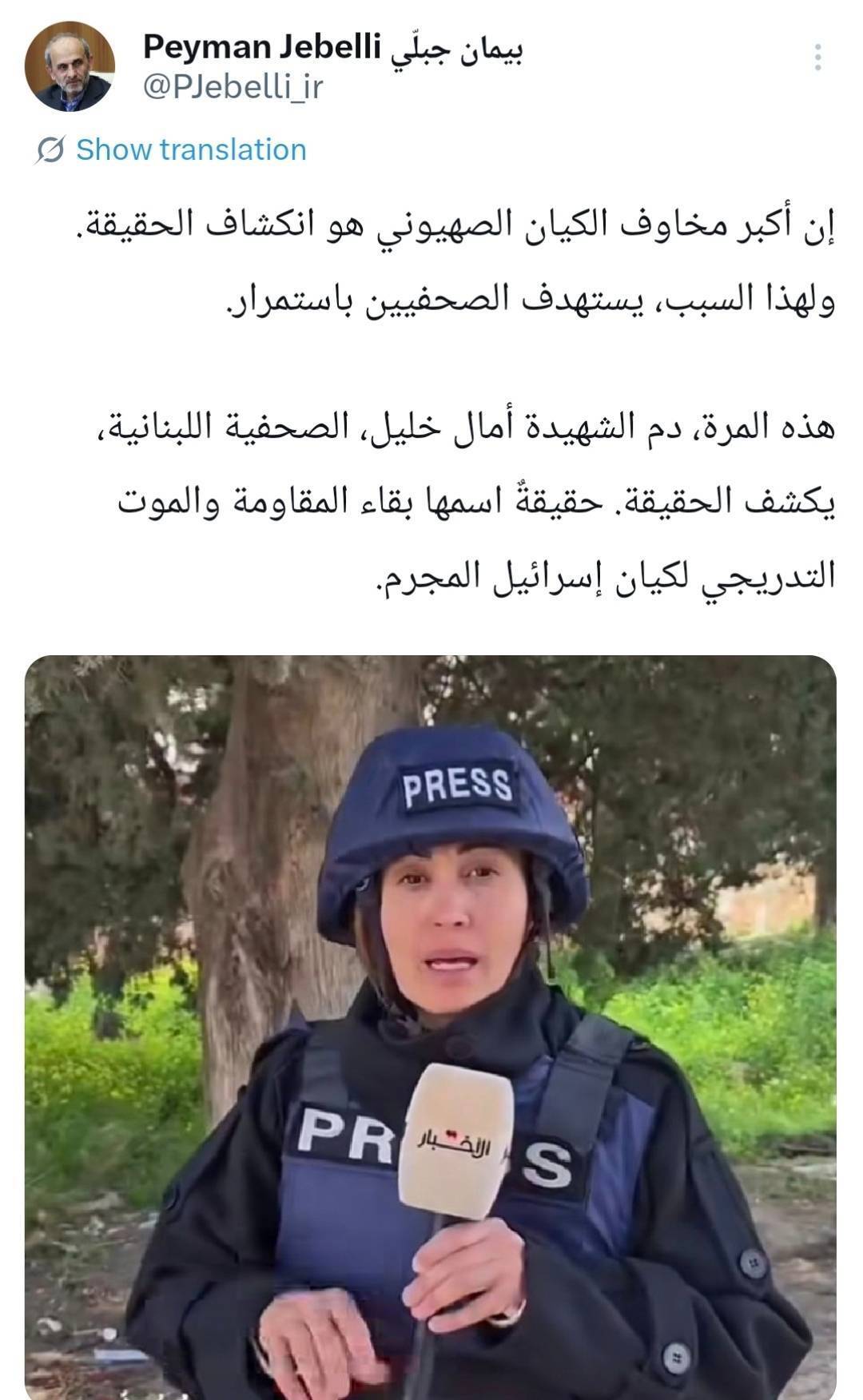 پیمان جبلی: ترور خبرنگاران نشانه مرگ تدریجی رژیم است