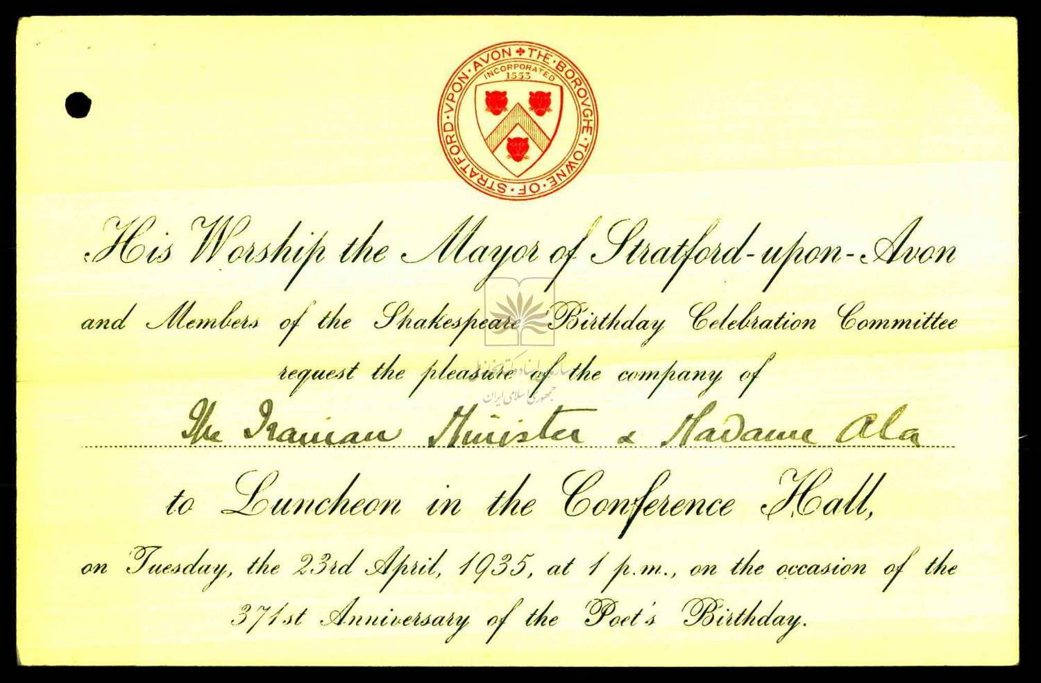 حضور نماینده ایران در آیین بزرگداشت شکسپیر