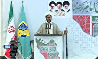 امام جمعه موقت بندرعباس: وطن دوستی و دینداری رمز موفقیت مردم ایران