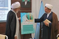 راه‌اندازی پویش به عشق امام رضا (ع) و به یاد رهبر شهیدم می‌بخشم