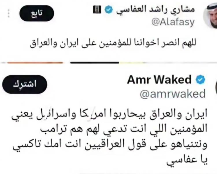 واکنش کاربران جهان عرب به سرود قاری کویتی علیه ایران