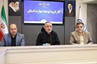 مهارت‌آموزی، نخستین گام برای ایجاد اشتغال پایدار