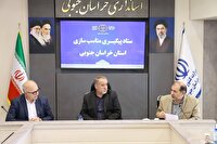 خراسان جنوبی رتبه برتر کشوری برای اجرای طرح مناسب سازی