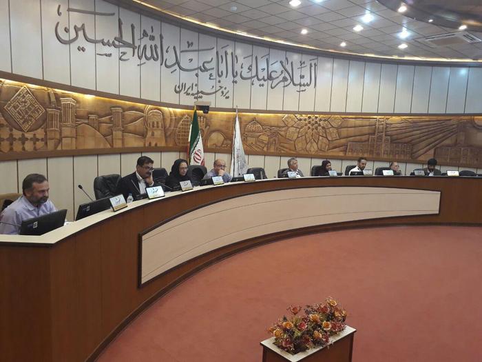 جلسه شورای اسلامی شهریزد