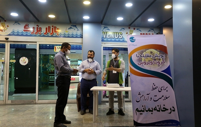 پویش مقابله با ویروس کرونا و توزیع ژل ضد عفونی در کیش- عكس: حسين تهوري