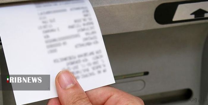 صورتحسابهای جعلی