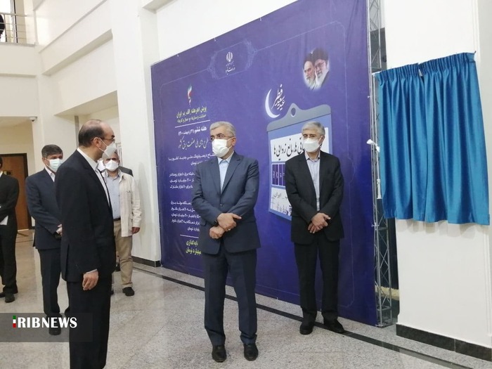 افتتاح دیسپاچینگ ملی جدید کشور