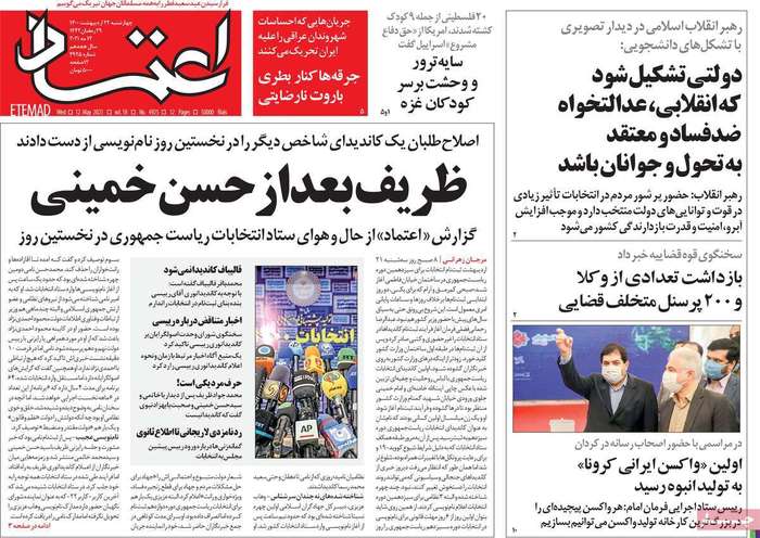 ظریف بعد از حسن خمینی