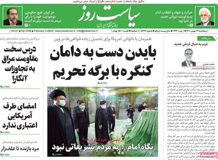 بایدن دست به دامان کنگره با برگه تحریم