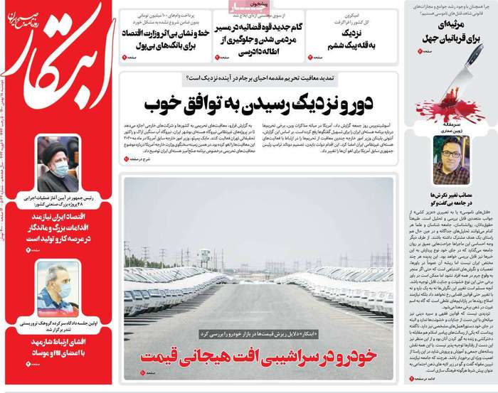 خودرو در سراشیبی افت هیجانی قیمت