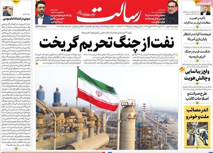 نفت از چنگ تحریم گریخت