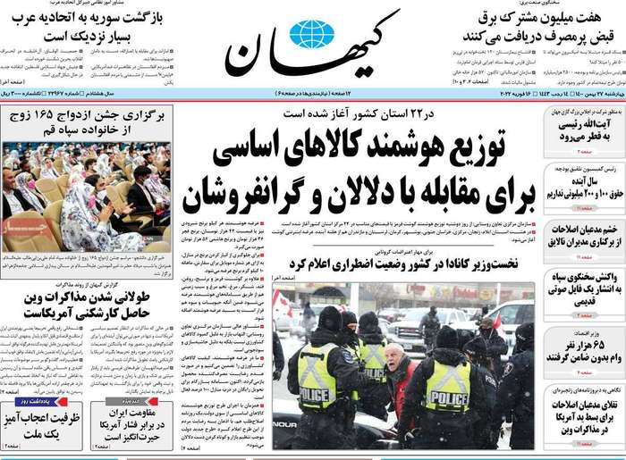 هفت میلیون مشترک برق قبض پر مصرف دریافت میکنند
