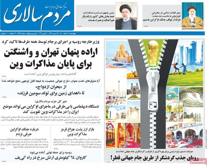 اراده پنهان تهران و واشنگتن برای پایان مذاکرات وین