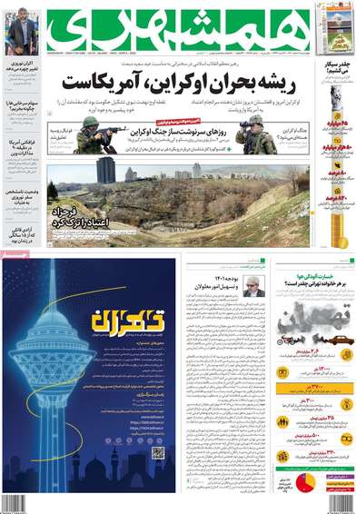 ریشه بحران اوکراین، آمریکاست