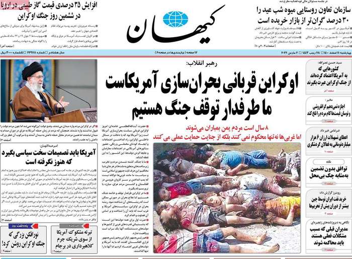 سازمان تعاون روستایی میوه شب عید را 30 درصد گران تر از بازار خریده است !