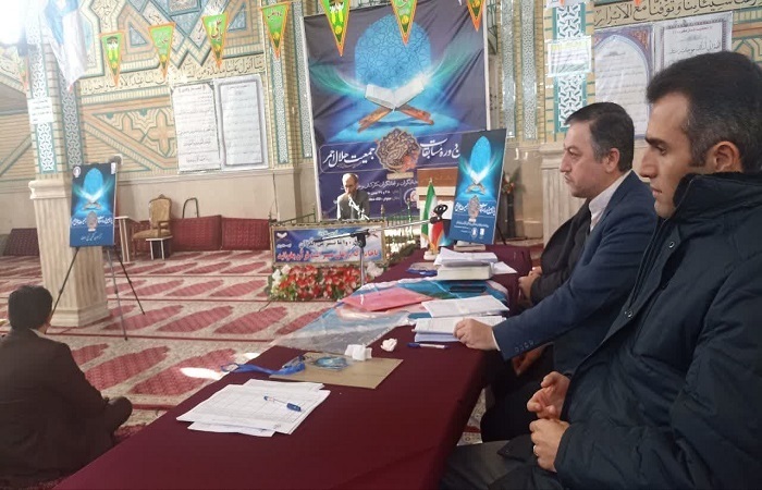 مسابقات قرآن