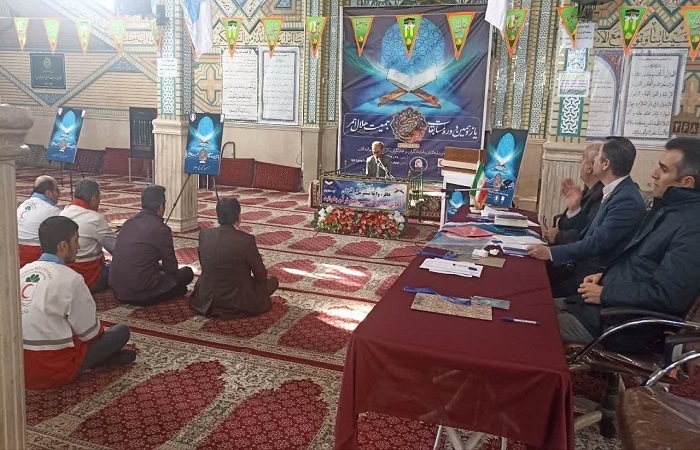 مسابقات قرآن